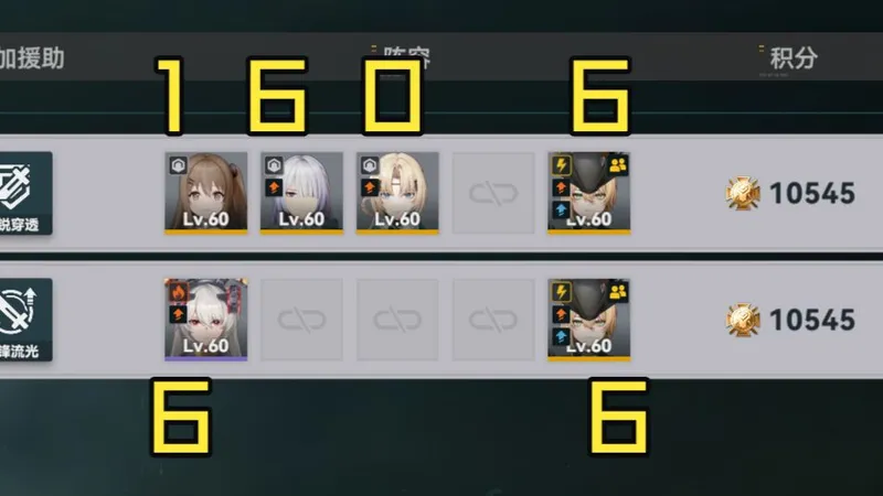 六分仪神力 班组AUTO满分攻略 尘烟前线少前2班组工会BOSS 【少女前线2：追放】2月28