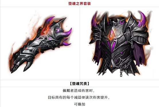 《龙息:神寂》S6赛季前瞻