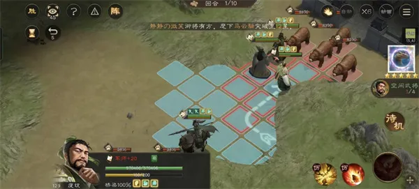 《新三国志曹操传》神兽秘境蜀90层通关攻略