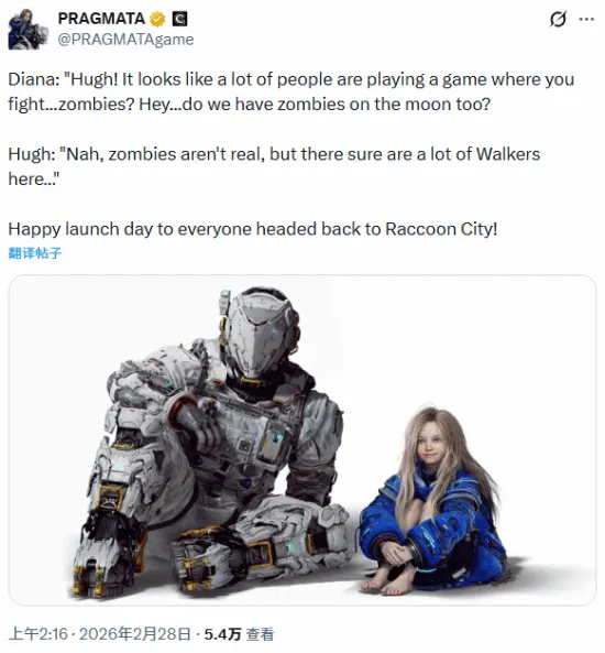 《生化危机9》发售庆祝-卡普空小萝莉月球问僵尸