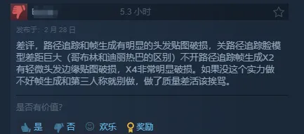 《生化危机9》Steam评价回暖