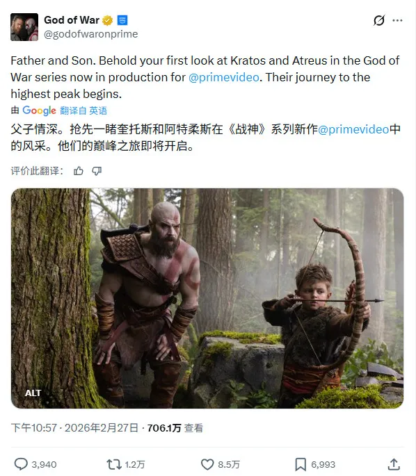 《战神》真人剧选角争议