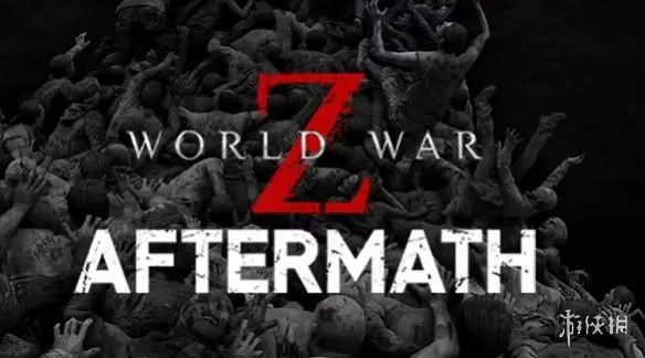《僵尸世界大战：劫后余生》正版购买攻略