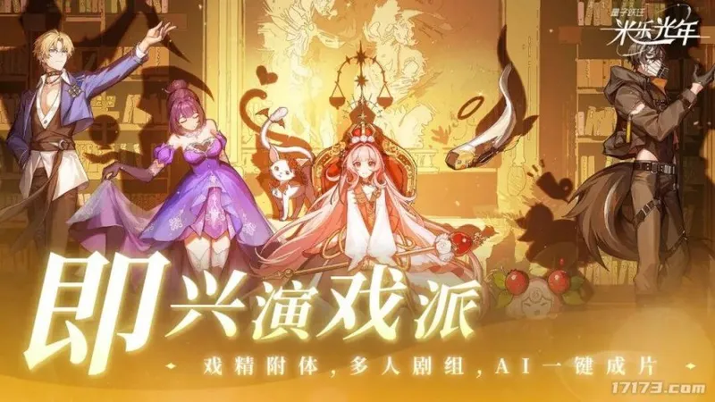 《雪中悍刀行》IP新游获批