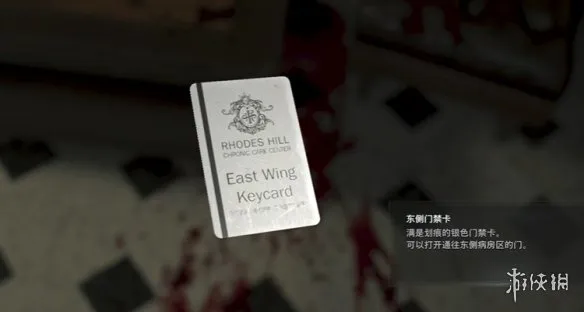 《生化危机安魂曲》东侧门禁卡获取攻略