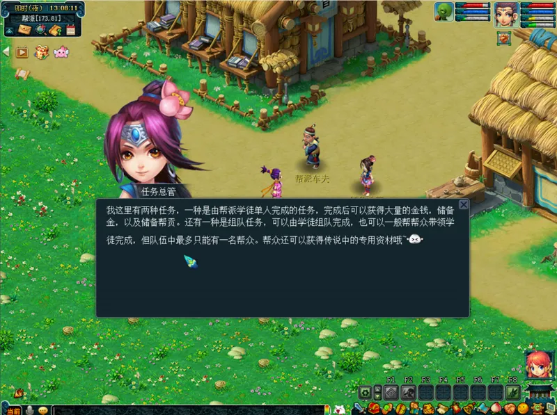 《梦幻西游》马上有钱新服开启