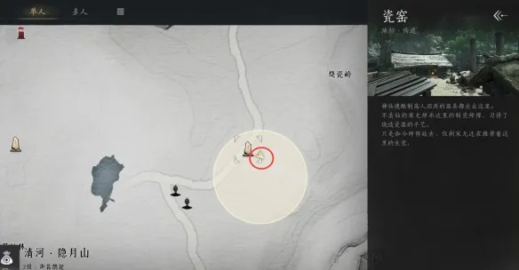 《吐火罗游记》神龙吐火奇术获取攻略