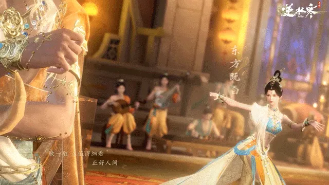 《逆水寒》手游楼兰遗梦资料片介绍