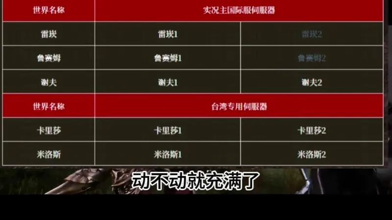 吸血鬼冲不冲！