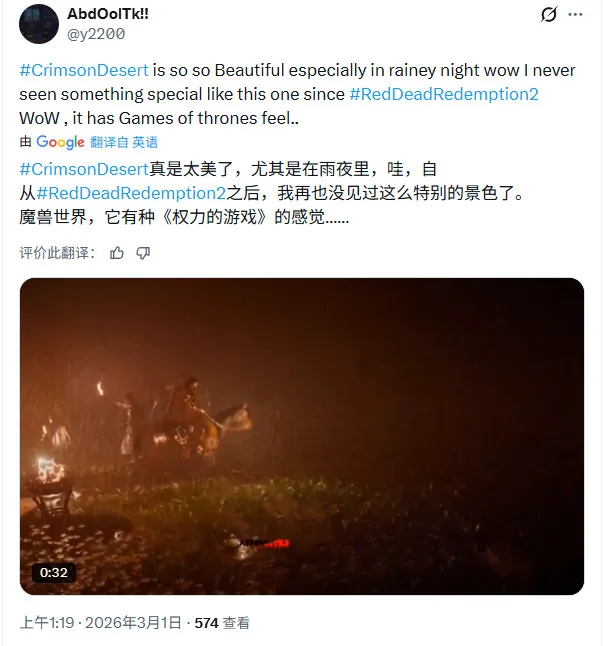 《红色沙漠》RX7900XTX4K/60帧体验