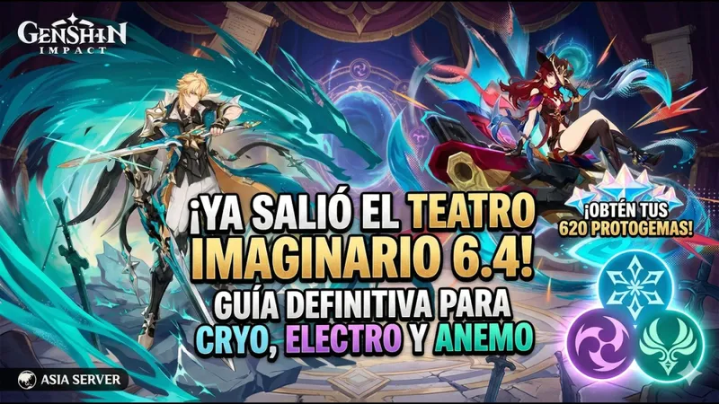 《原神》剧诗副本更新