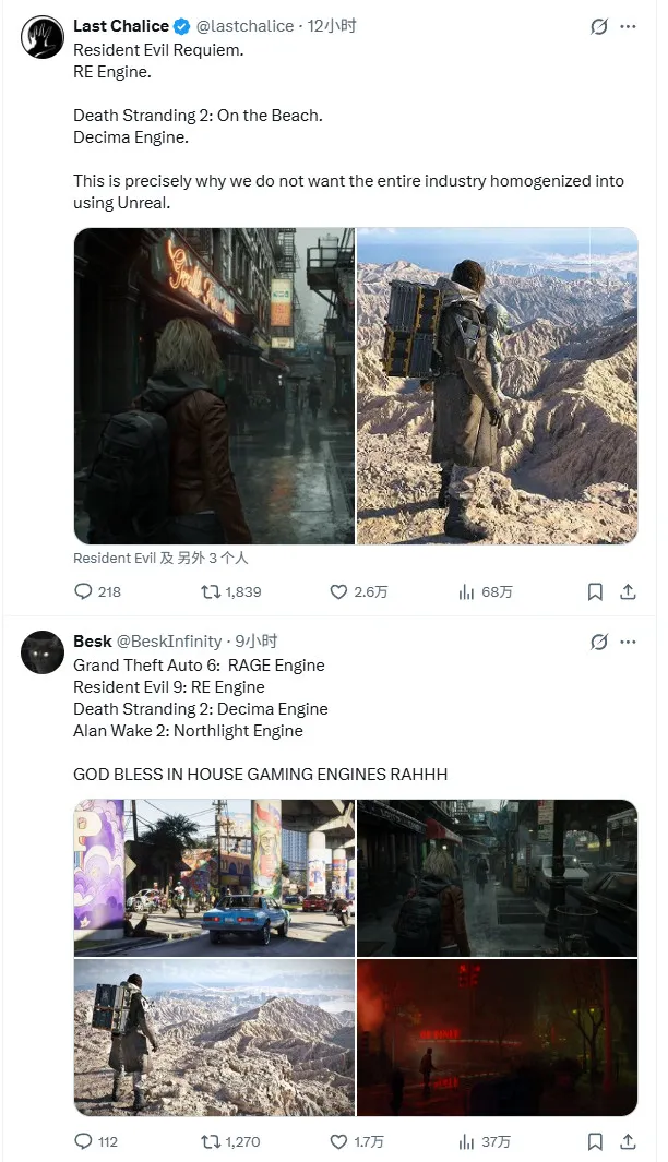 《生化危机9》坚持RE引擎