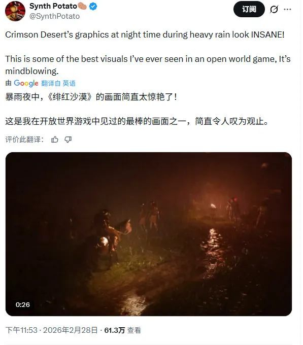 《红色沙漠》RX7900XTX4K/60帧体验