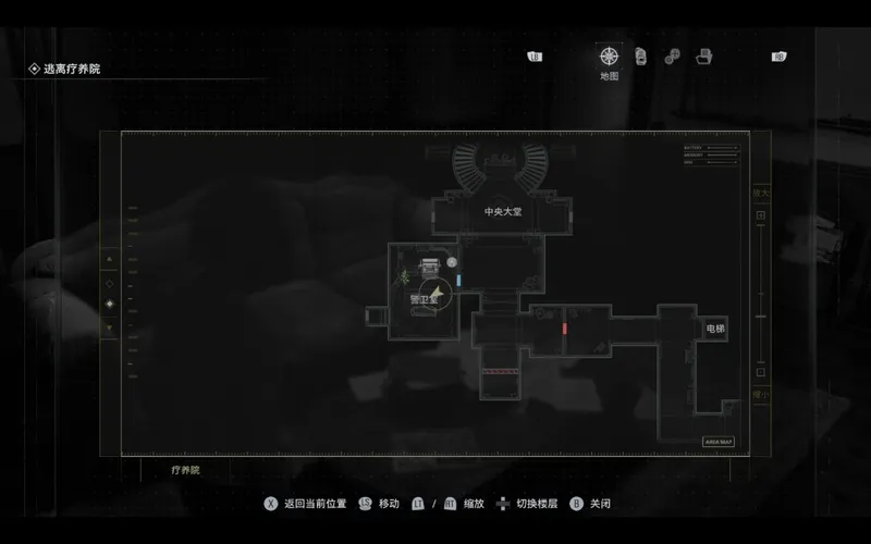 《生化危机9：安魂曲》疗养院宣传册文件获取攻略