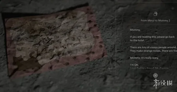 《生化危机安魂曲》梅丽尔给妈妈的信位置详解