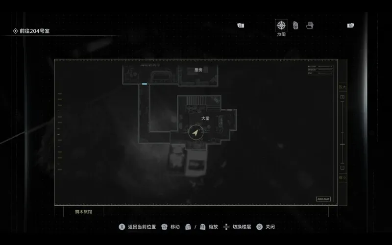 《生化危机9:安魂曲》旅馆宣传册位置详解