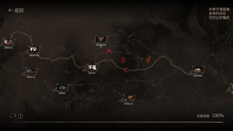 《江山北望》序章大风起玩法详解