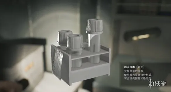 《生化危机安魂曲》制作配方全收集