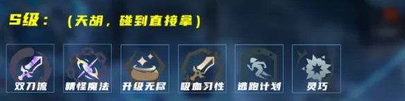 《英雄联盟》海克斯大乱斗AP老鼠玩法