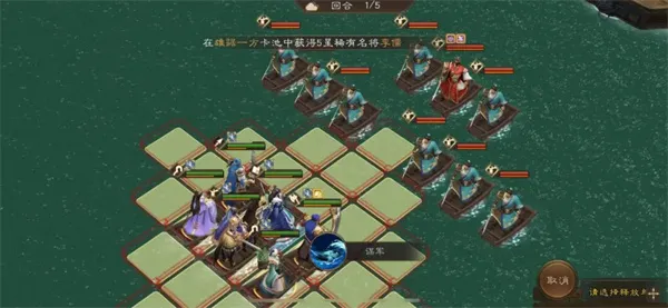 《新三国志曹操传》南华幻境10