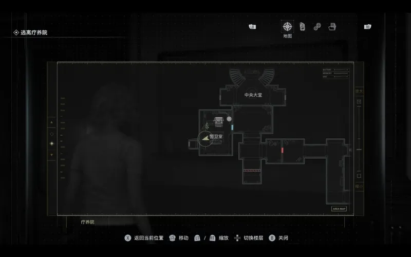 《生化危机9：安魂曲》潦草字迹文件获取攻略