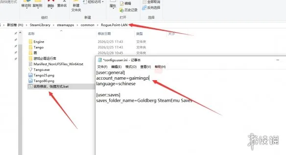 《佣兵猎手》联机教程-游侠对战平台详细指南