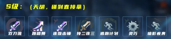 《英雄联盟》海克斯大乱斗一刀流VN玩法-暗夜猎手VN薇恩攻略思路