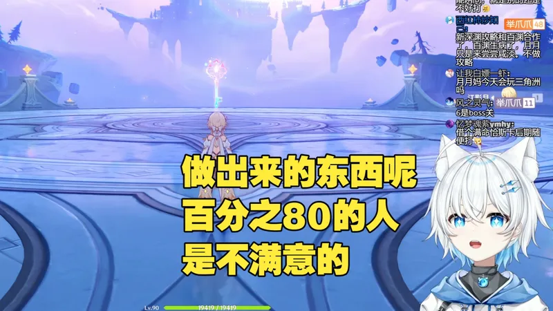 影月月聊为什么新深渊攻略不做：就单纯是太菜了