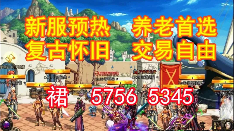 dnf追忆2021，地下城60版本攻略