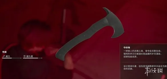 《生化危机安魂曲》夺命锋获取攻略
