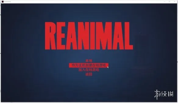 《生灵重塑》联机教程