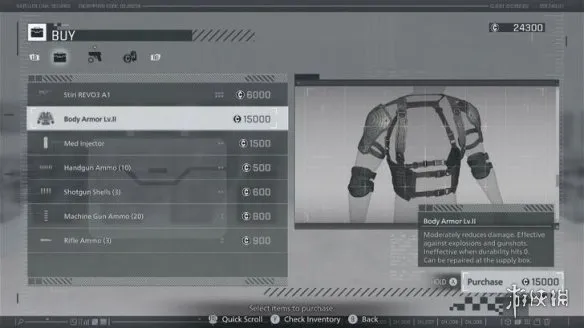 《生化危机安魂曲》护甲修复与升级攻略