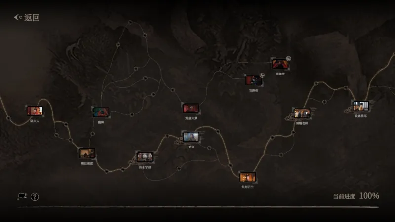 《江山北望》第六章太平志玩法详解