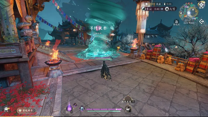 《逆水寒手游》PVE搜打撤模式前瞻