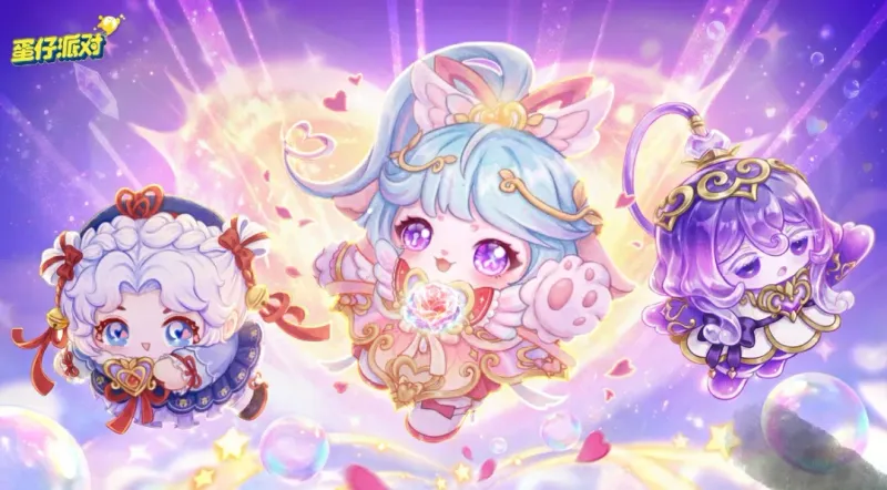 《蛋仔派对》元宵节活动开启-圆圆子折扣与新副本来袭