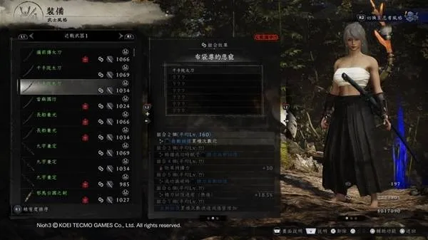 《仁王3》恩宠效果推荐