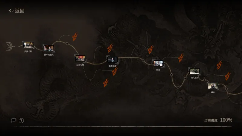 《江山北望》第四章破山缺玩法详解