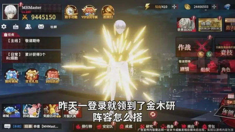 归墟战纪最强英雄排行来了！归墟战纪T0阵容核心+礼包码全攻略