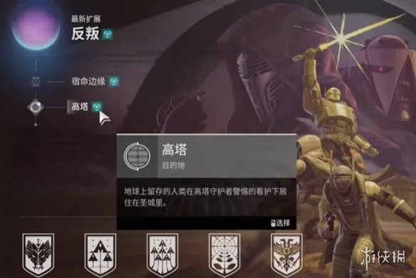 《失落星船马拉松》预购奖励详解