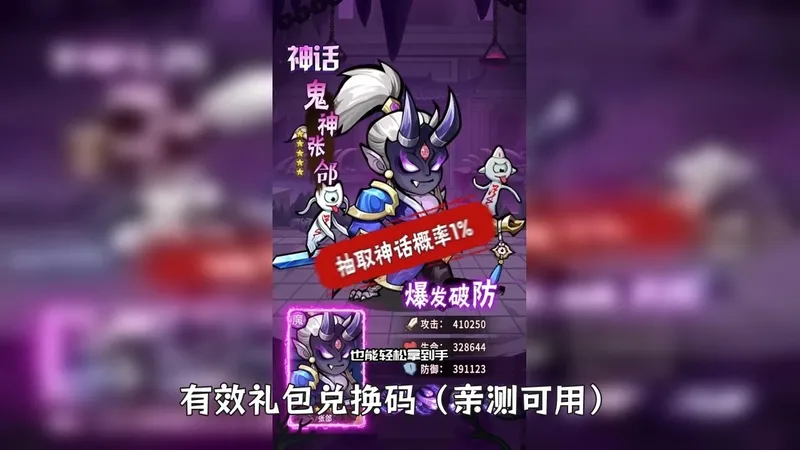 梦想三国之勇往直前T0武将性价比指南，最强阵容搭配思路攻略