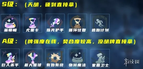 《英雄联盟》海克斯大乱斗物转寡妇玩法详解