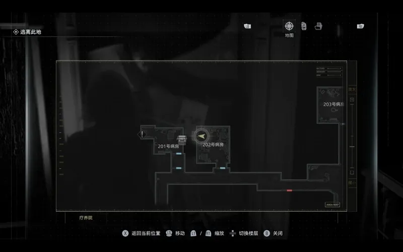 《生化危机9：安魂曲》纸箱上的便条文件获取攻略