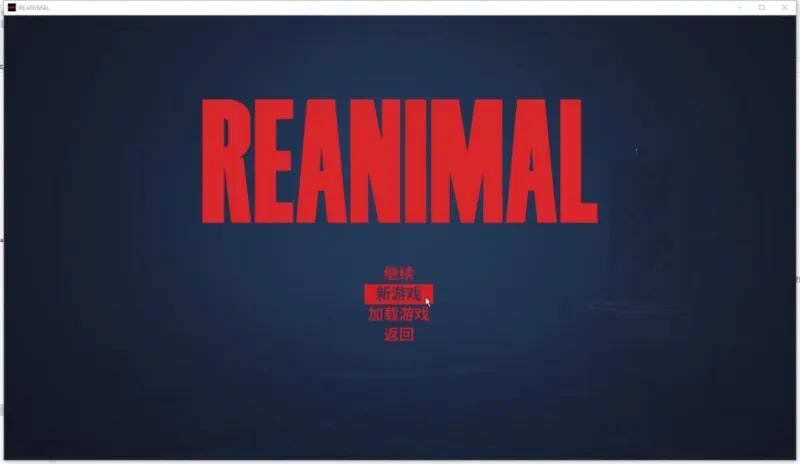 《生灵重塑》游侠对战平台联机教程