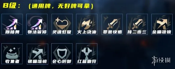 《英雄联盟》海克斯大乱斗AP老鼠玩法