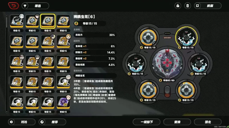 431.法厄同纪事全成就攻略历史事件解锁