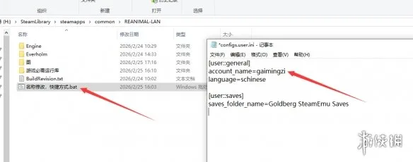 《生灵重塑》联机教程-游侠对战平台详细指南