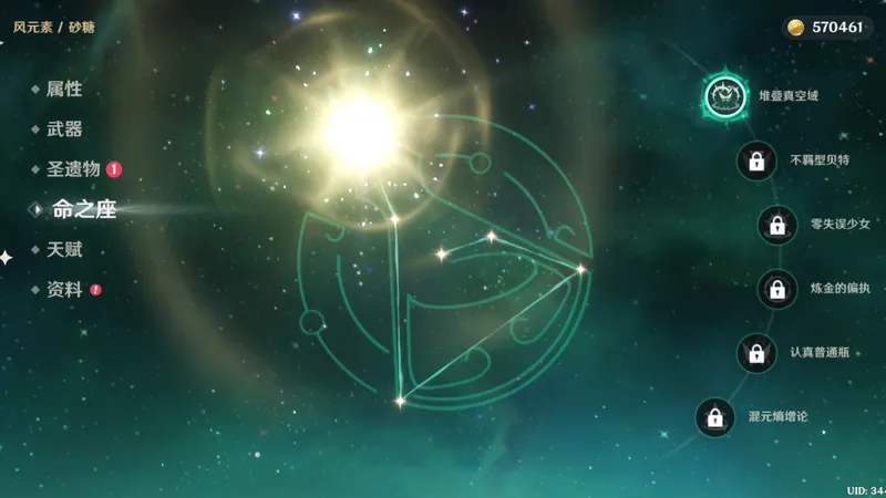 非主推角色的培养