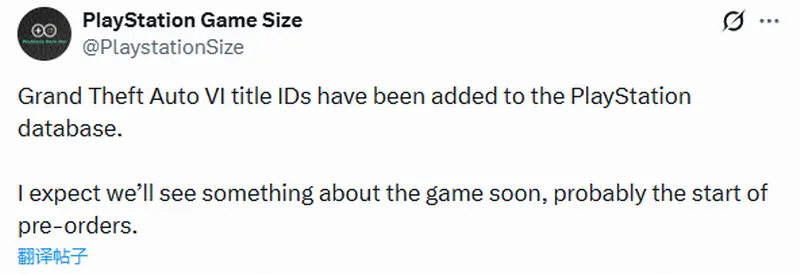 《GTA6》ID已现PS数据库-预购开启时间引关注