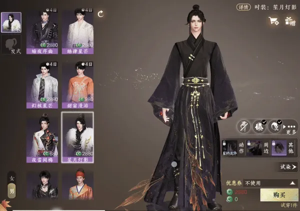 《逆水寒手游》6月周年庆288自选时装全解析