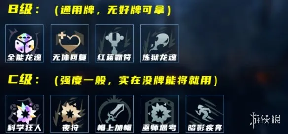 《英雄联盟》海克斯大乱斗物转寡妇玩法详解